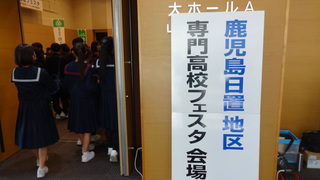 会場入り口