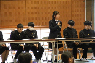 生徒からの質問
