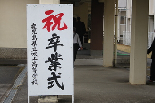 看板