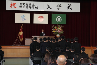 入学許可（電子機械科）