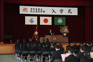 入学許可（情報処理科）