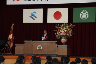 ＰＴＡ会長祝辞