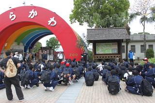 平川動物公園