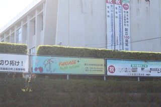１年生