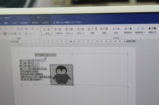 情報処理科
