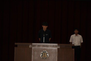 演説