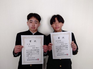 賞状を手に・・・