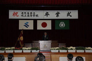 同窓会長あいさつ